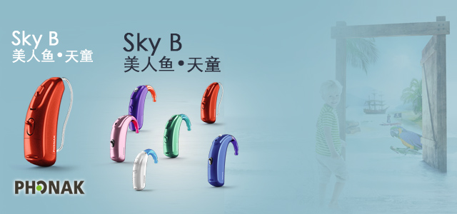 美人魚(yú)·天童