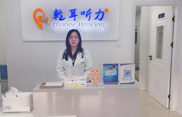 黃島開發(fā)區(qū)聽覺服務中心