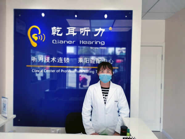 萊陽峰力旗艦體驗(yàn)中心