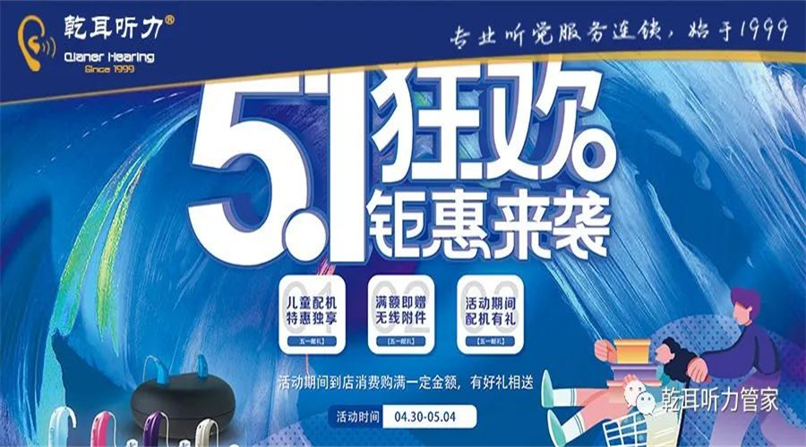 ǬǬN4.30-5.4 ڄ(dng)(ji)I(xin)Yޕr(sh)ػ